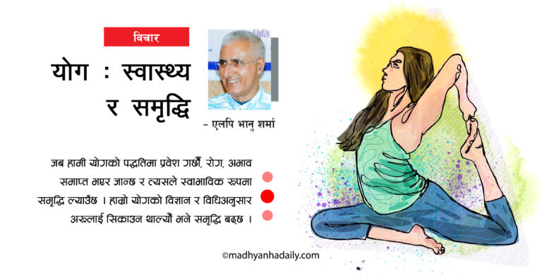 1469042322LPBhanuSharma_web